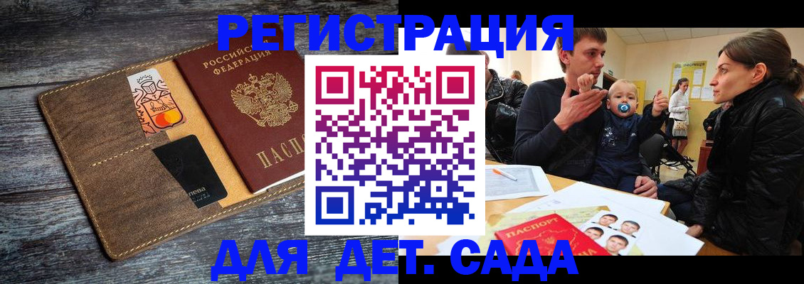 форма 3 в Пушкино