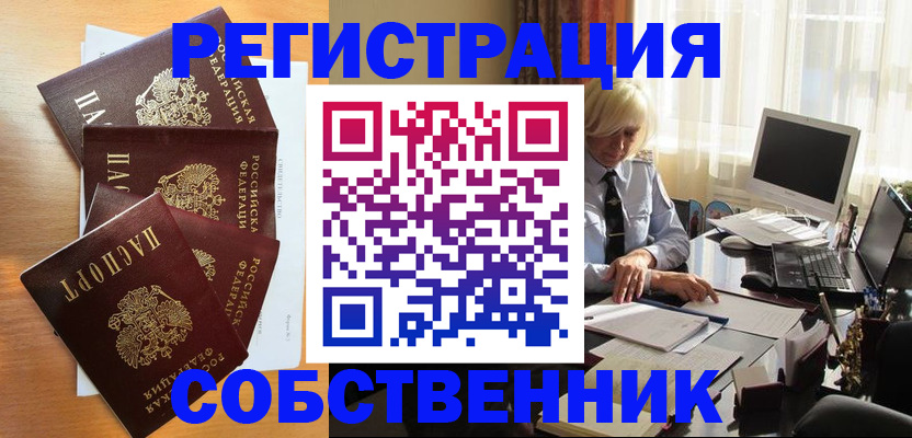 форма 3 в Пушкино